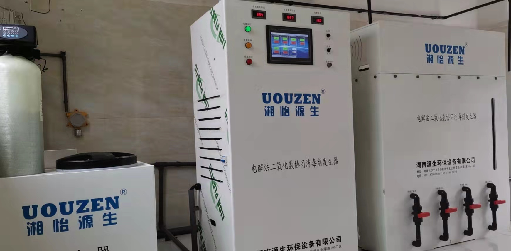 源生智能电解二氧化氯发生器再次服务北京