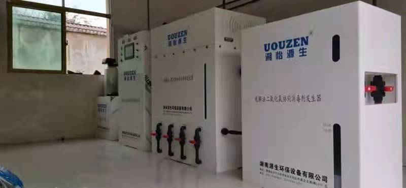 源生智能电解二氧化氯发生器服务贵州福泉洒金桥水厂