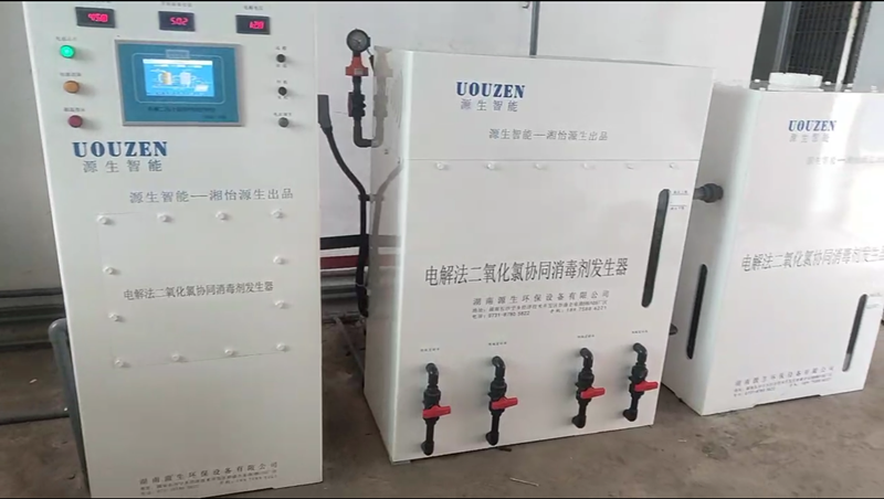 源生智能电解法二氧化氯发生器服务北京通州地区水厂